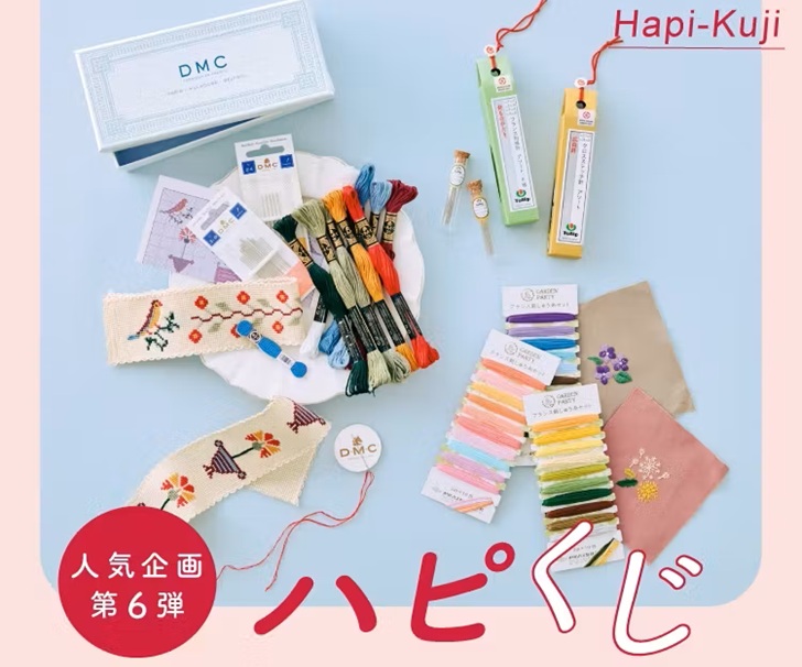 ハピくじ第6弾