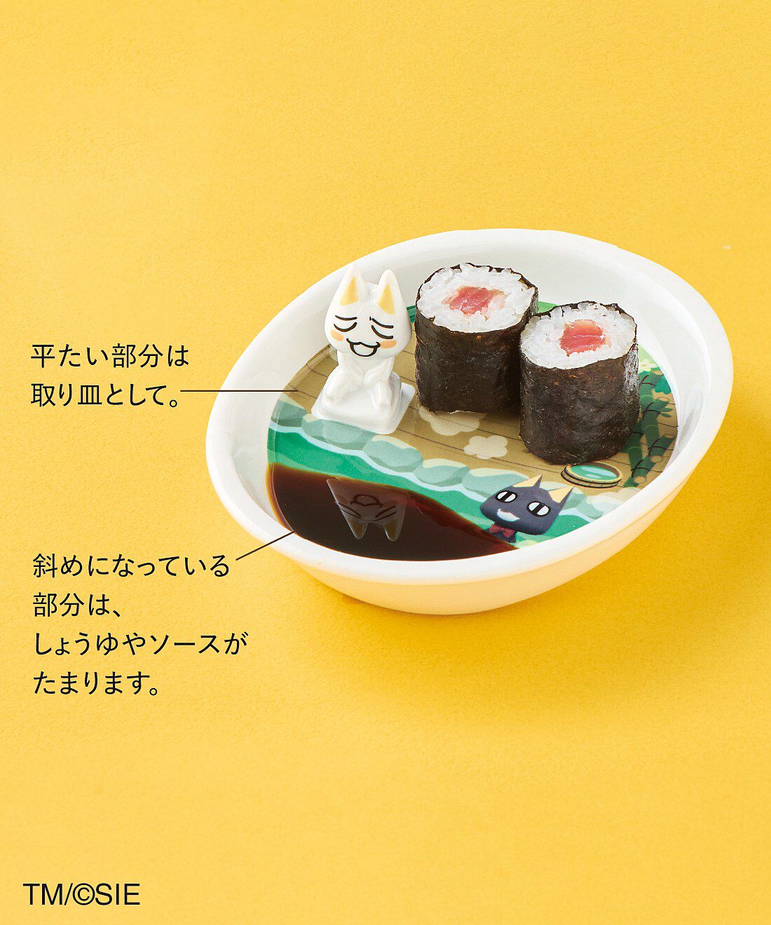 猫部|どこでもいっしょ&times;猫部　トロのフィギュア付き　ななめ底ミニプレートの会