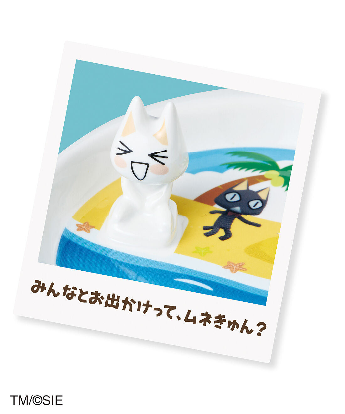 猫部|どこでもいっしょ&times;猫部　トロのフィギュア付き　ななめ底ミニプレートの会