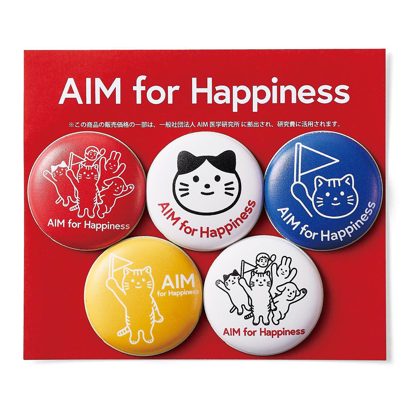猫部 | AIM医学研究支援 ぷくぷくシールセット