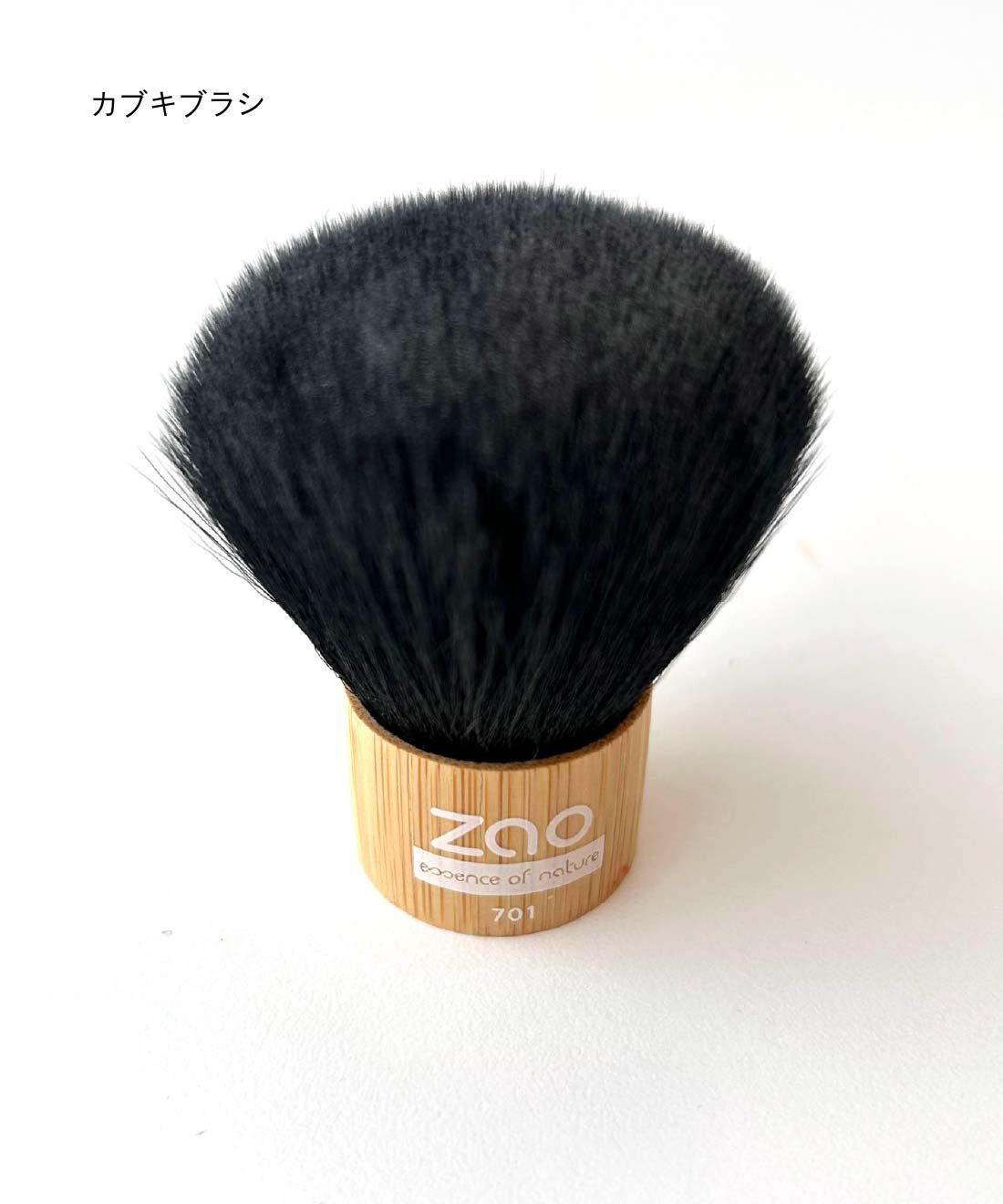 FELISSIMO PARTNERS|大人のトキメキ　ＺＡＯベースメイクベストセラーセット
