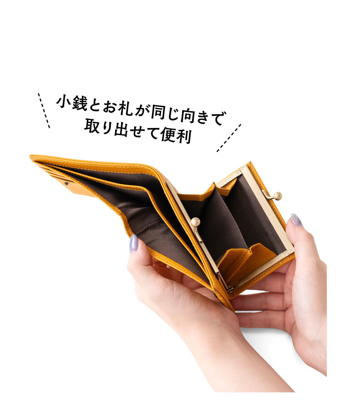 FELISSIMO PARTNERS|スカンジナビアンフォレスト 本革素材のがま口付きがうれしい 二つ折り財布