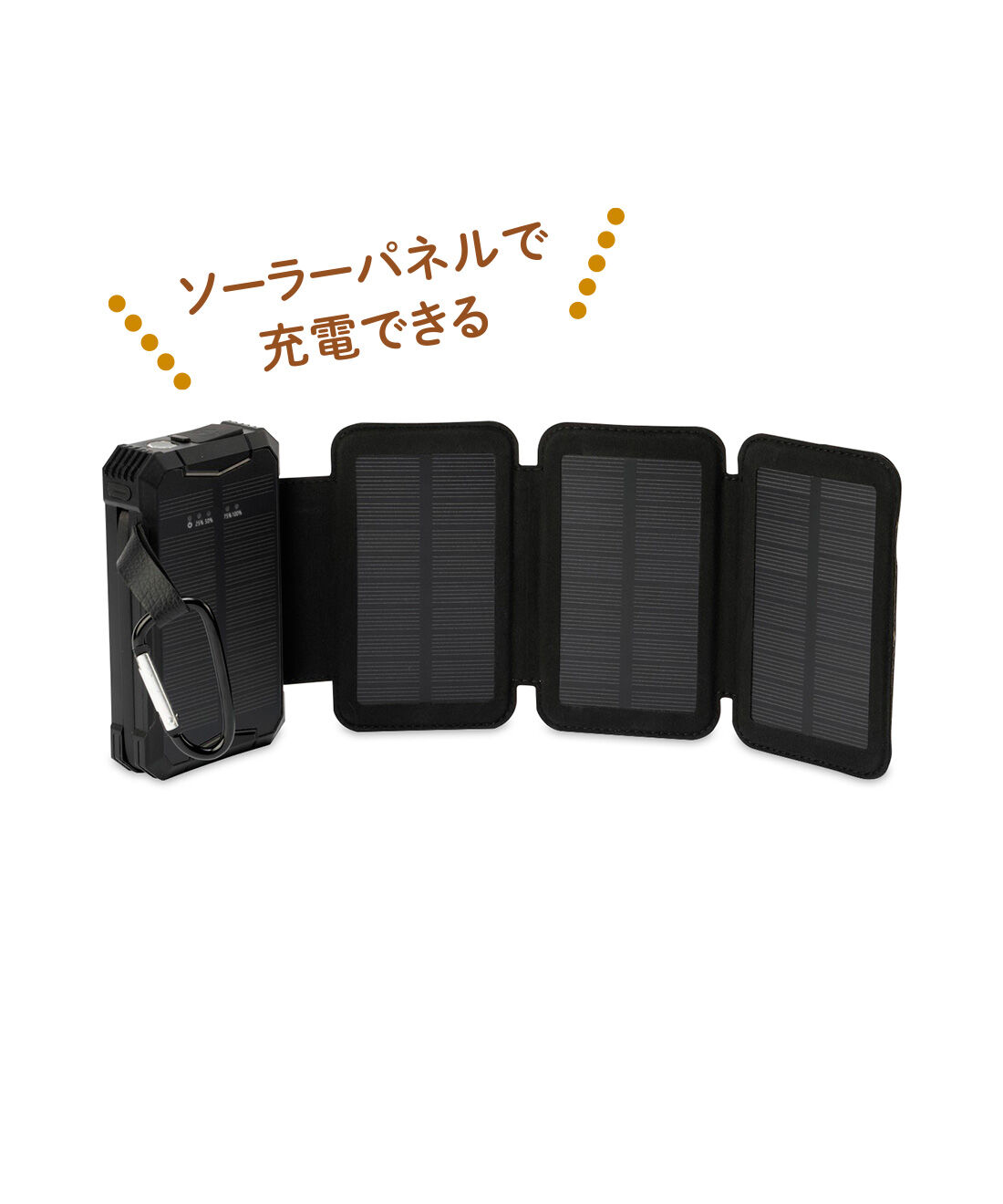 FELISSIMO PARTNERS | キャプテンスタッグ コンパクト ソーラーチャージ ポータブルバッテリー 10000mAh