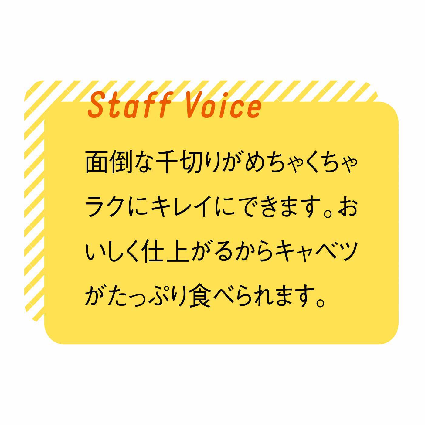FELISSIMO PARTNERS|すいすいふわふわ ののじ キャベツピーラーダブル