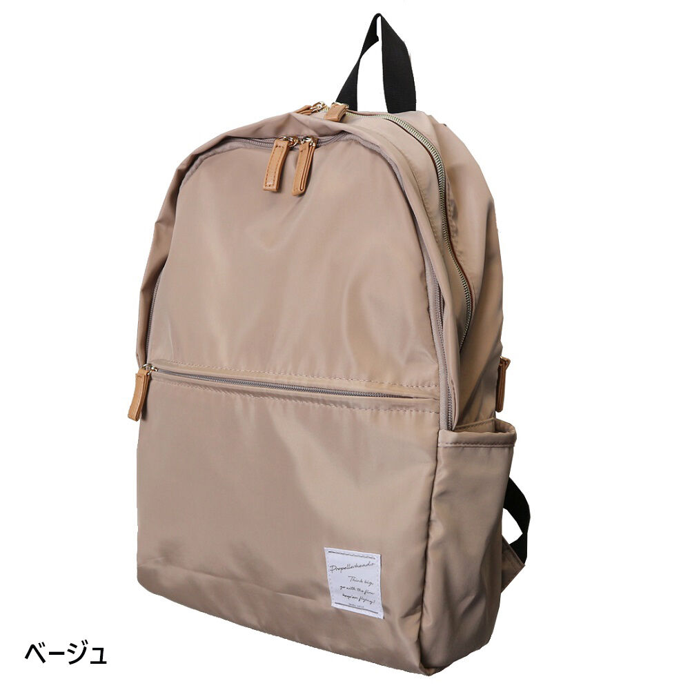 FELISSIMO PARTNERS|雨の日もごきげんはっ水高密度ポリリュック