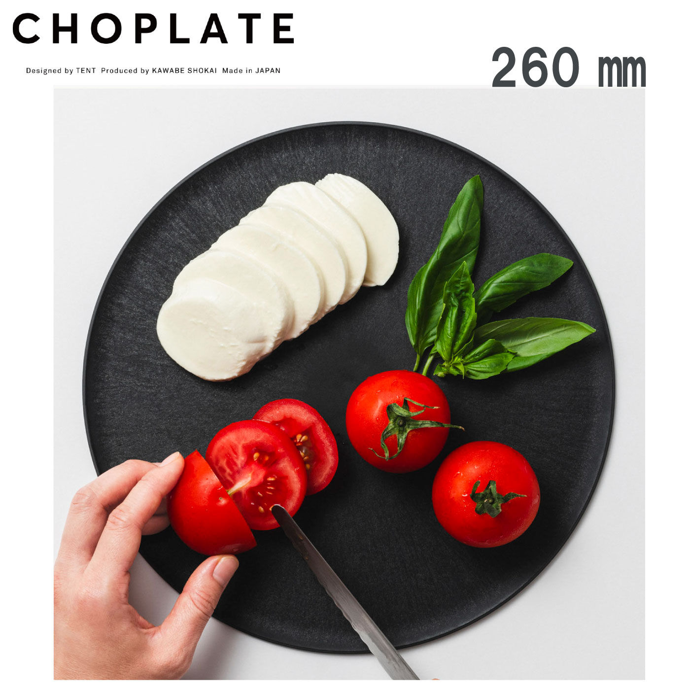 FELISSIMO PARTNERS | まな板になるお皿 チョップレート  260ｍｍ