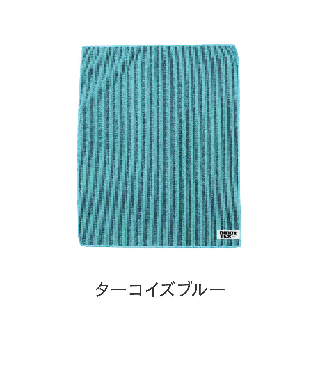 FELISSIMO PARTNERS|食器をふくのが楽しくなる　ＢＩＲＤＹ．ＴＥＸ キッチンタオルＳ