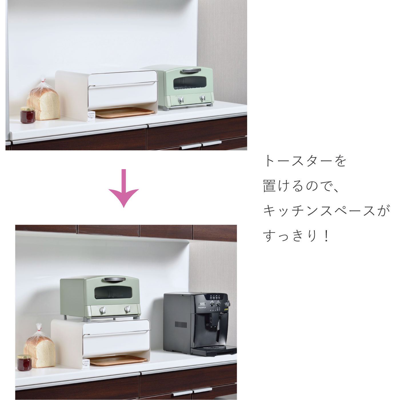 FELISSIMO PARTNERS|キッチンすっきり片付く　ＵｔａＵブレッドドロワー
