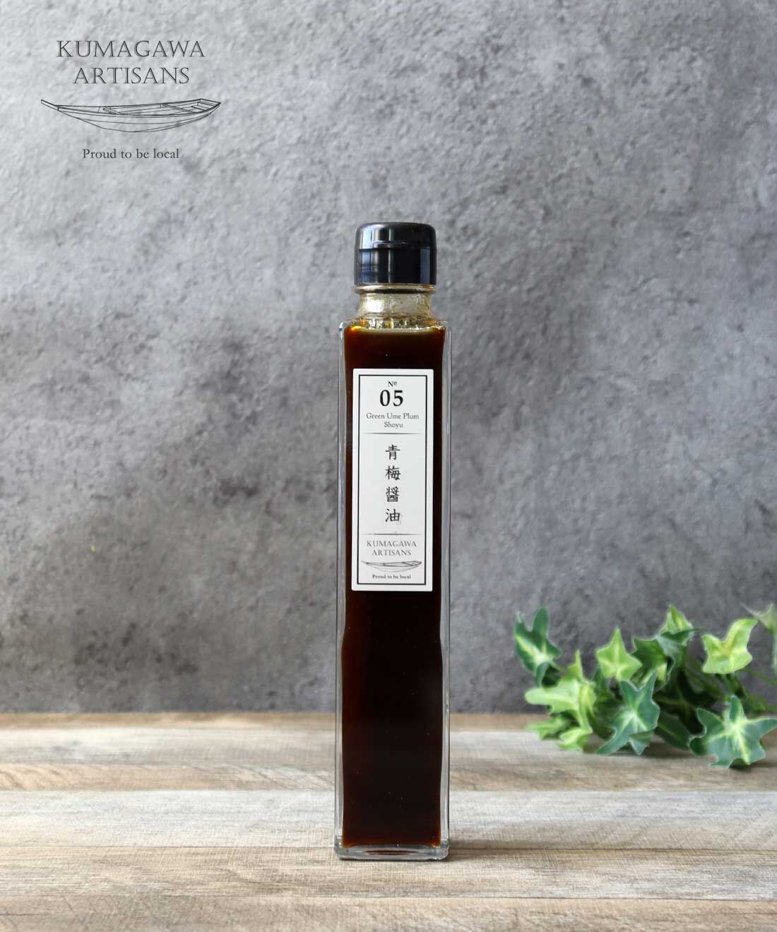 FELISSIMO PARTNERS | 熊本応援　青梅醤油