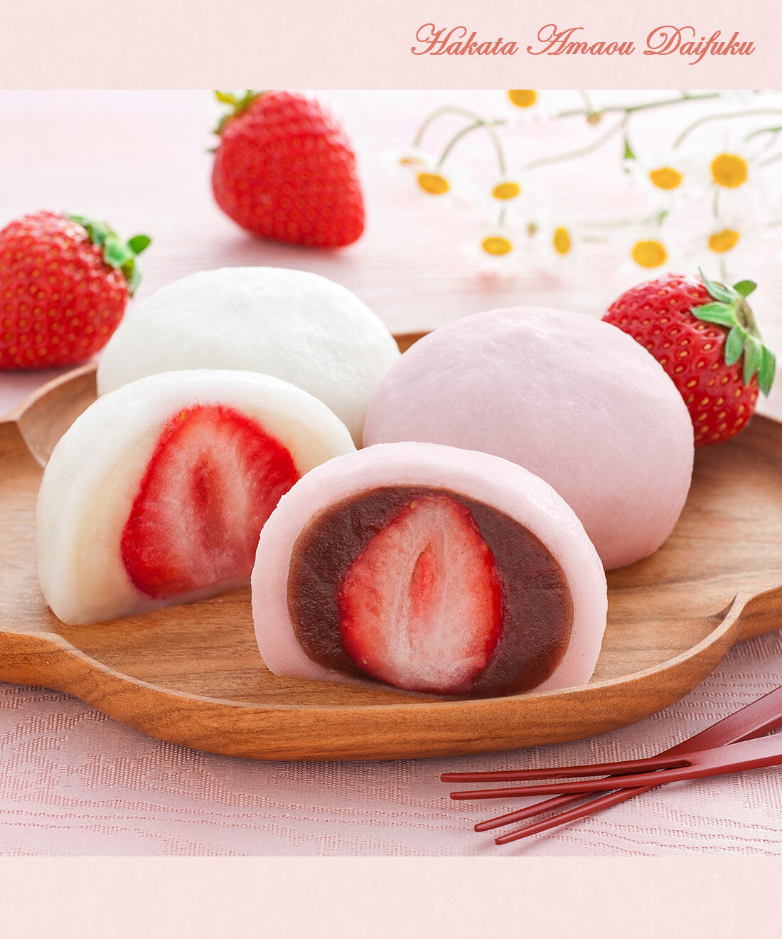 ごちSO! おとりよせマルシェ | 【数量限定: 100セット】京都 養老軒 博多あまおう まるごと苺大福8個セット