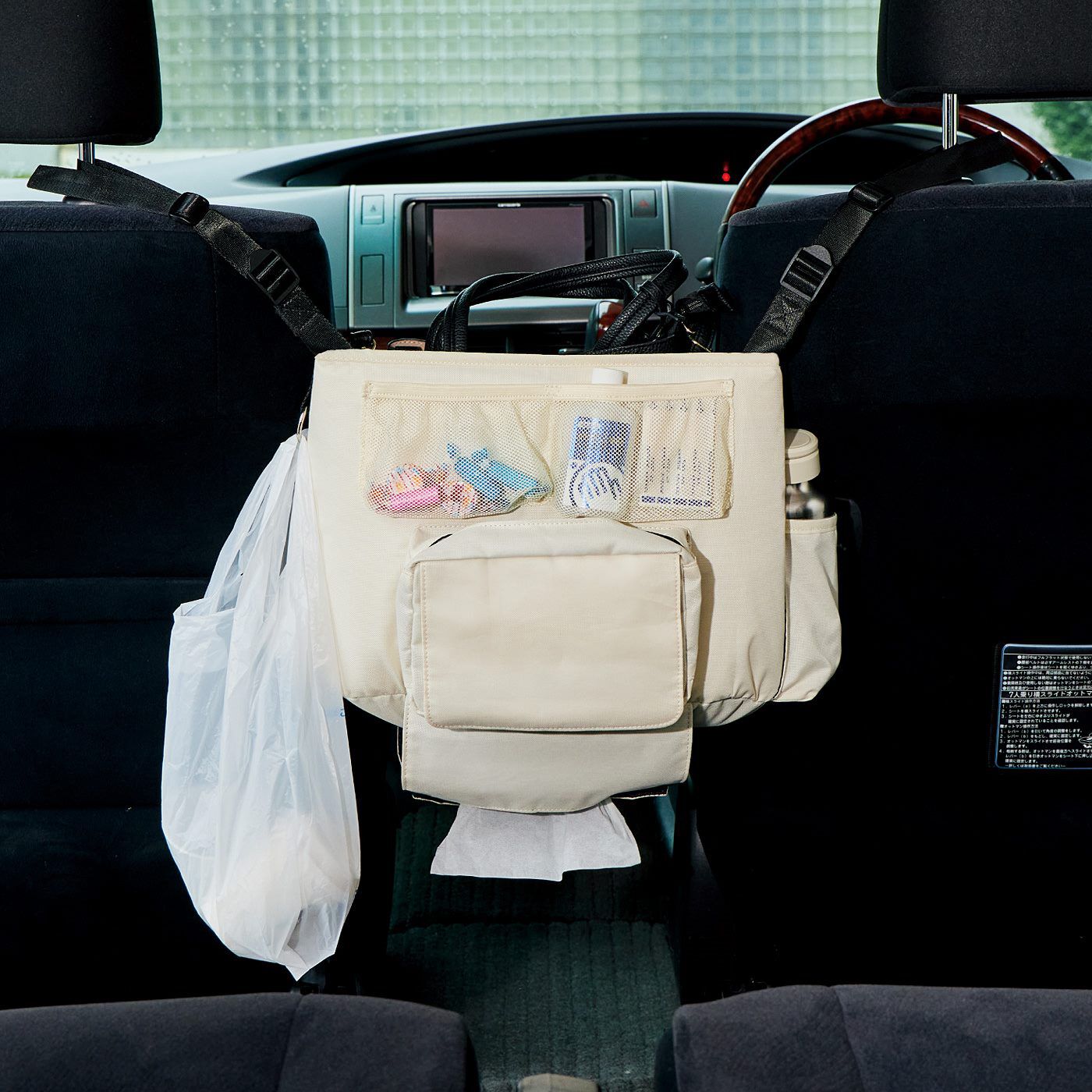 L'AMIPLUS|田中美保さん&times;ラミプリュス　ヘッドレストにかけるだけ　運転席と助手席の間の収納ボックスの会
