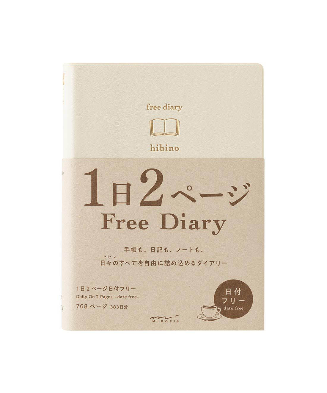 フェリシモギフトショップ|日々のすべてを自由に書く　ｈｉｂｉｎｏ　Ａ６フリーダイアリー〈アイボリー〉