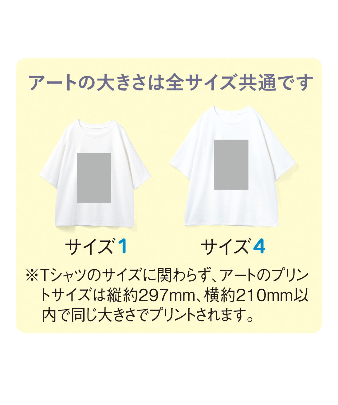 フェリシモギフトショップ|園田ゆり&times;猫部 地域猫チャリティーTシャツ2026