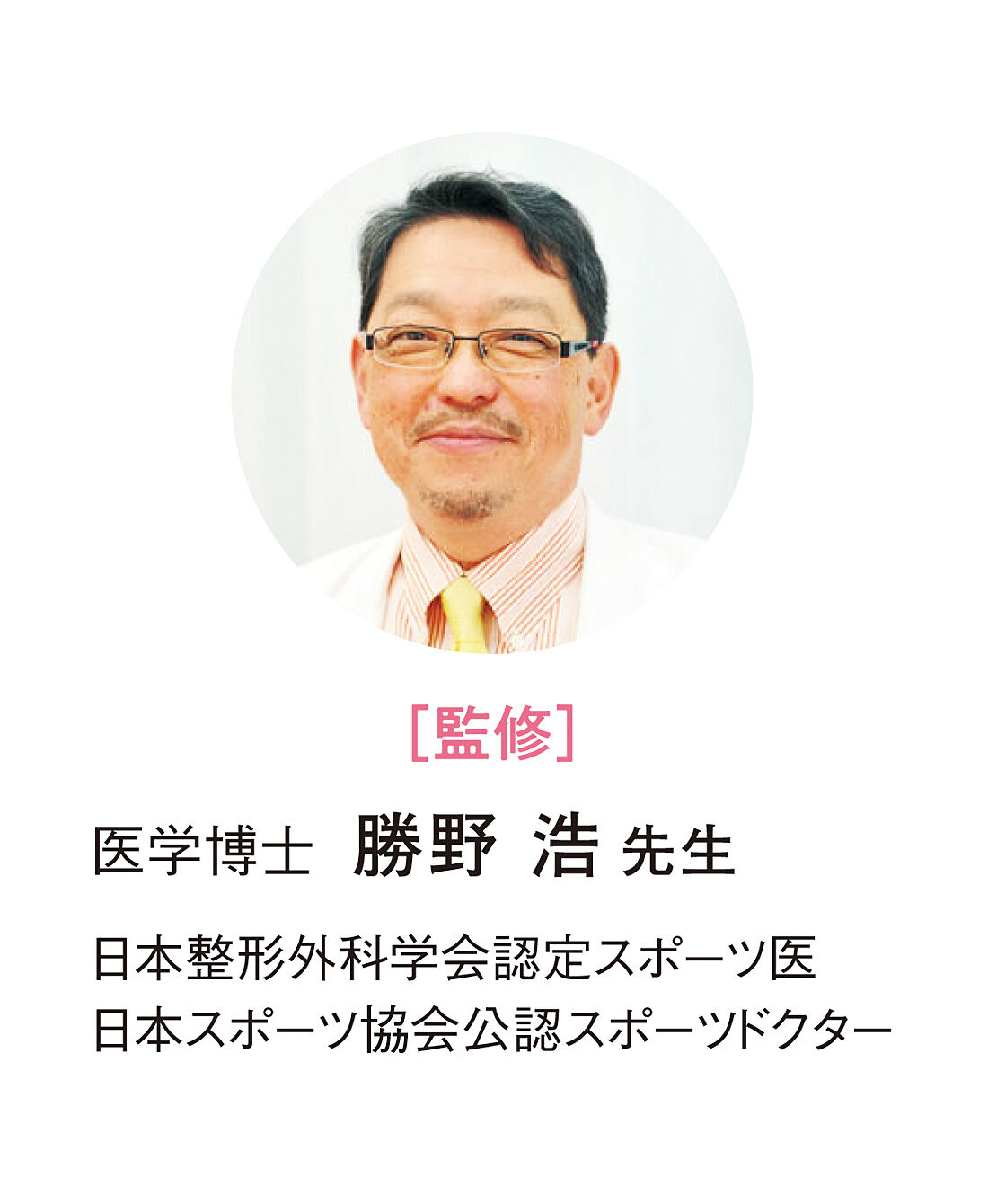 フェリシモの雑貨 Kraso|足の指をぱかっと解放！　縫い目ゼロでやさしくフィット　おやすみフットサポーター