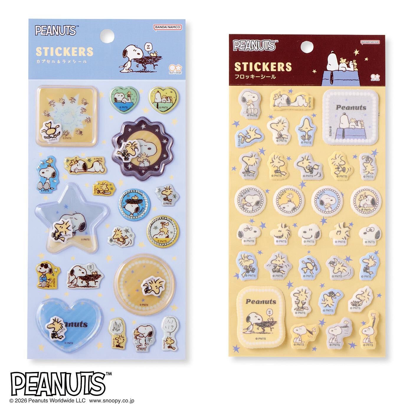 フェリシモの雑貨 Kraso | スヌーピーグッズ コレクション