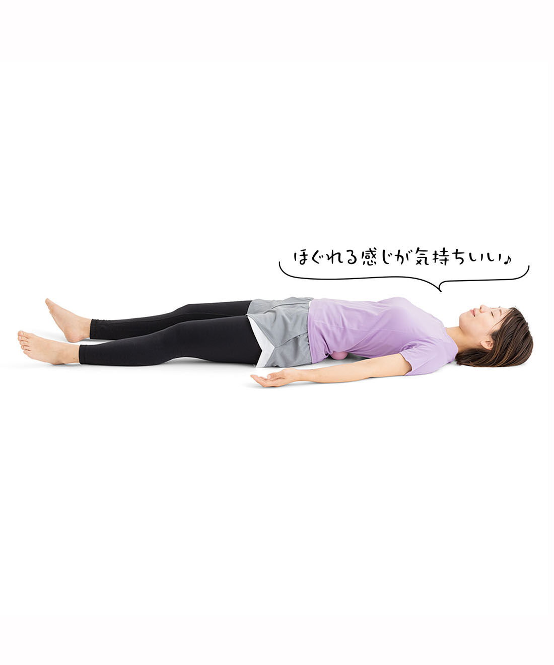 ミニツク|ふたつの突起で筋肉をプッシュ　凝りほぐしピーナッツミニ|腰・背中のガチガチをゆるめる