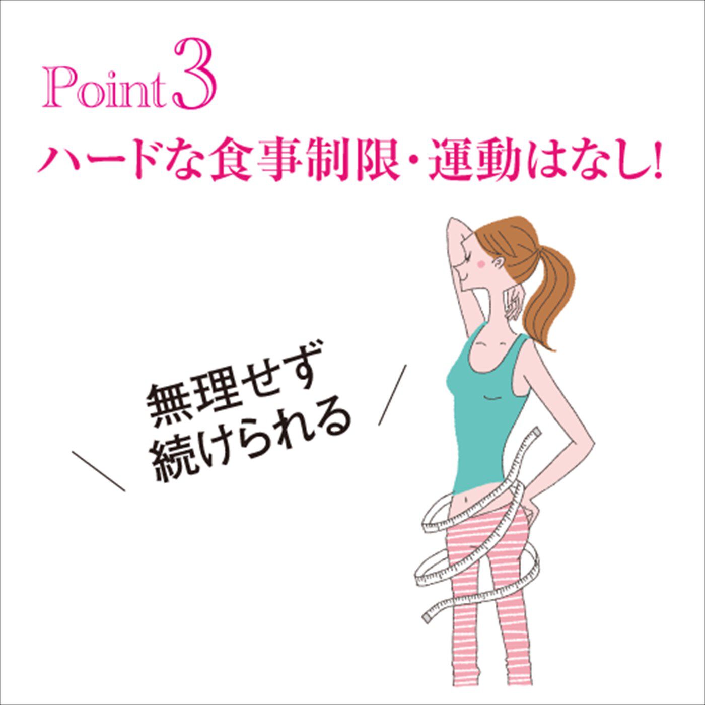 ミニツク|ダイエットクリエイター大場ケイ子先生が教える 12weeks 美人食ダイエットダイアリープログラム[3回予約プログラム]