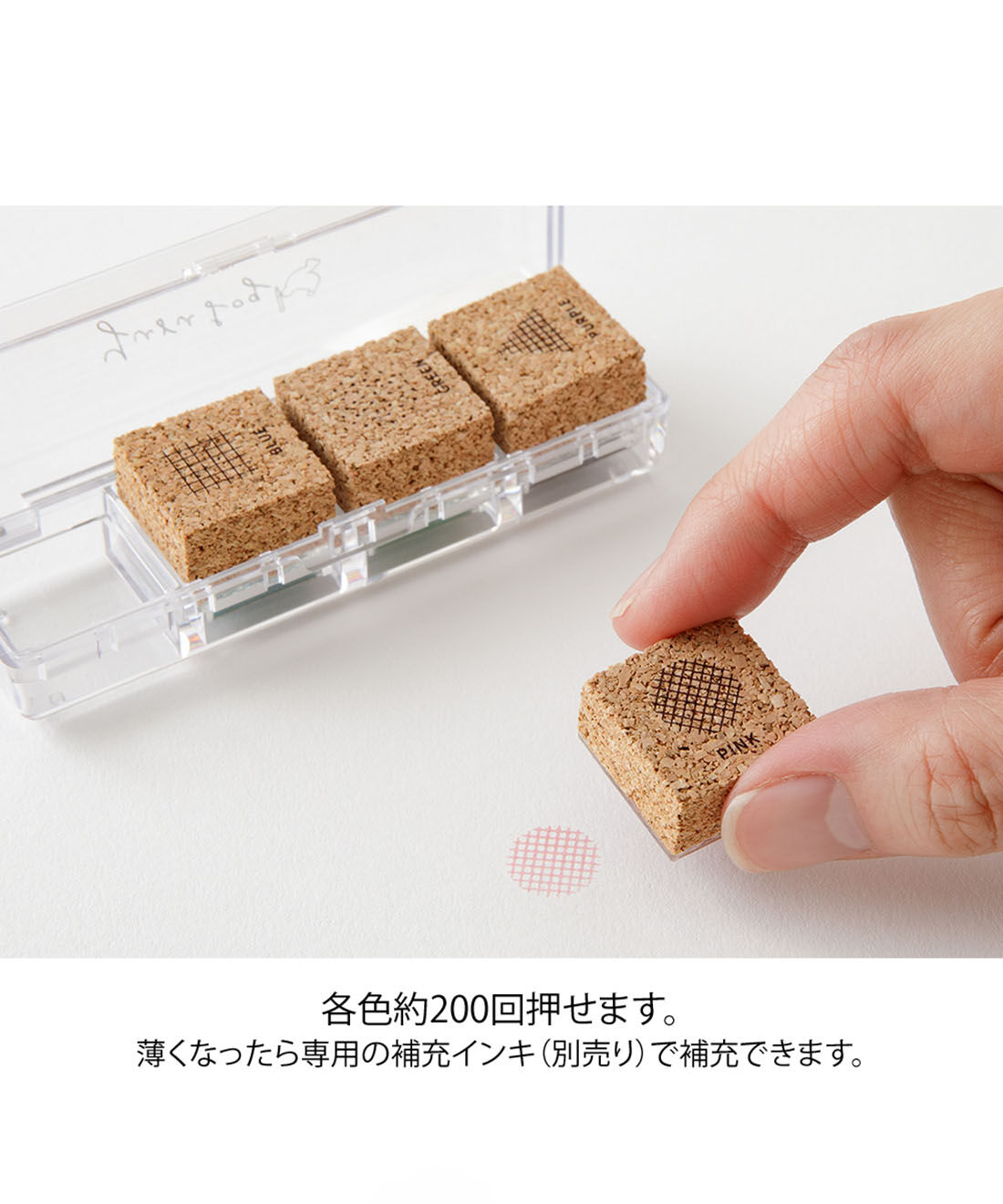 ミニツク | 日々の記録を彩るゆるログスタンプ