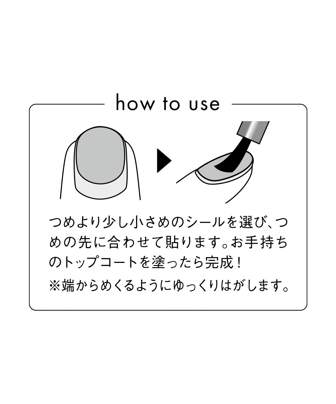 C.C.P|C.C.P ユニカラート　豊かな感性にときめく ジェル風ネイルシールの会