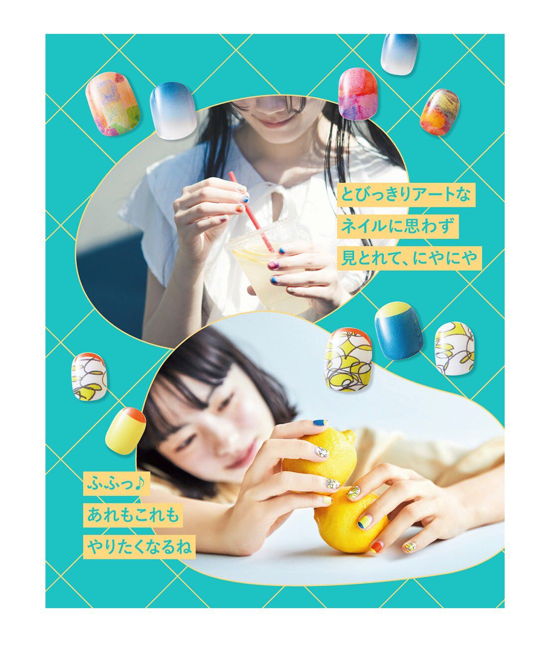 C.C.P|C.C.P ユニカラート　豊かな感性にときめく ジェル風ネイルシールの会