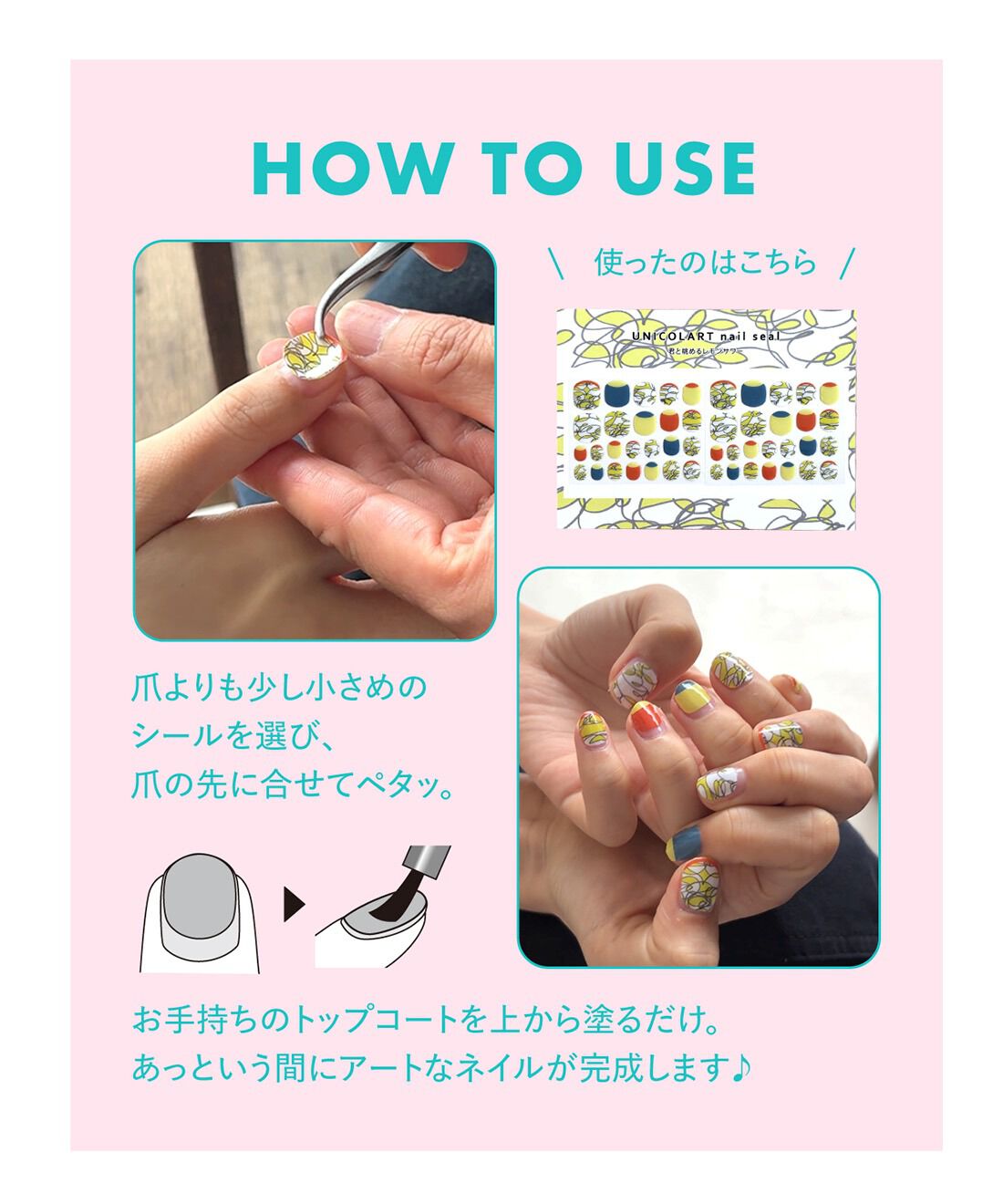 C.C.P|C.C.P ユニカラート　豊かな感性にときめく ジェル風ネイルシールの会