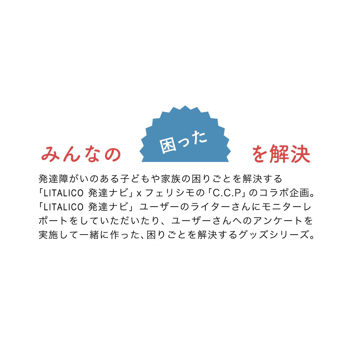 C.C.P|LITALICO&times;C.C.P　中がメッシュで取りだしやすいネックウォレット〈サクラベージュ〉