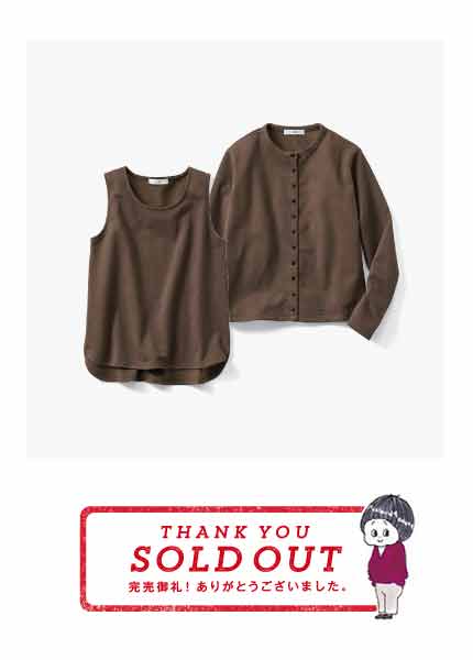 THANK YOU SOLD OUT 完売御礼！ ありがとうございました。
