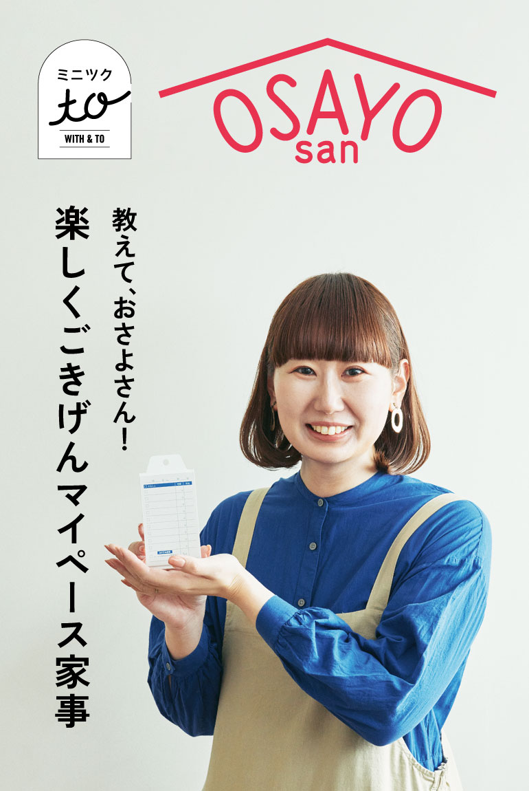 トップ画像