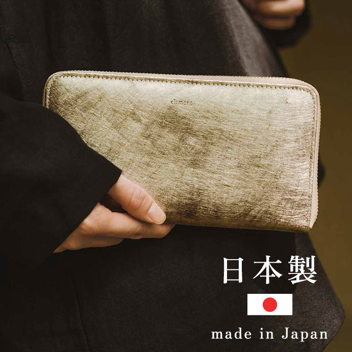 日本製