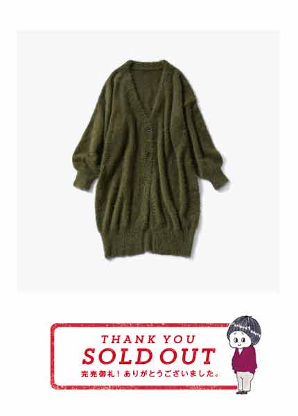 THANK YOU SOLD OUT 完売御礼！ ありがとうございました。