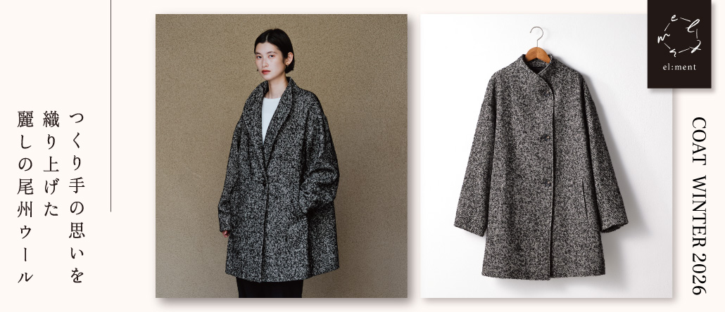 COAT