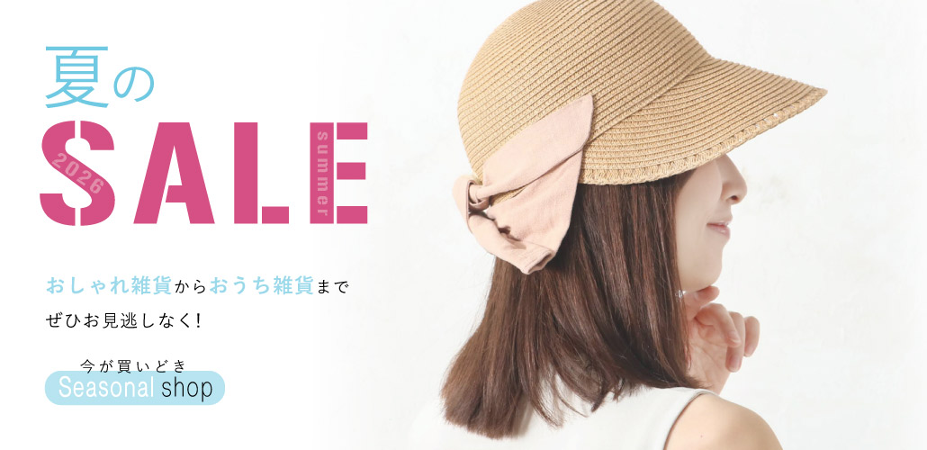 SUMMER SALE