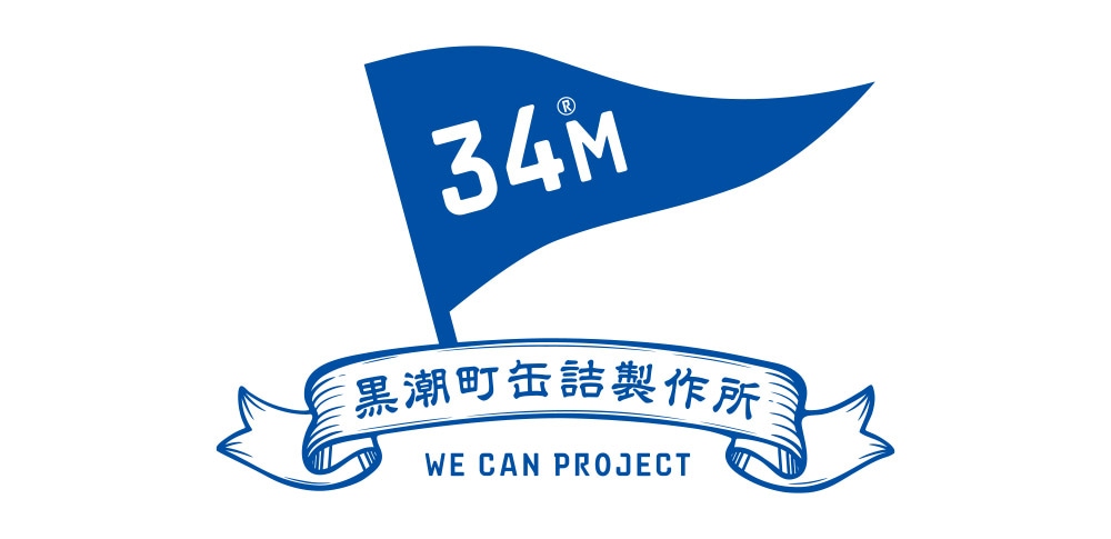 黒潮町缶詰製作所logo